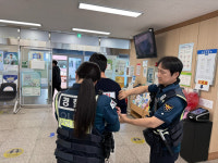 인천시 중구 연안동 행정복지센터, 특이민원 대비 경찰합동 모의훈련 실시