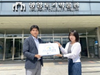 영암군 도기박물관, 진로체험 인증기관에 선정