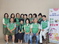 평택시 동삭동 새마을회, 어르신 장수 사진 촬영