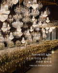 천안 티웨딩, 9월 7일 25년 두 번째 단독 웨딩박람회 개최