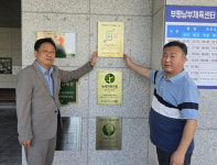 부평남부체육센터, ‘제로 에너지 건축물’ 인증 획득