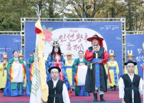 시흥시, 제6회 인선왕후축제 13일 장곡동 매꼴공원서 추진