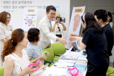 노후준비 축제 성료