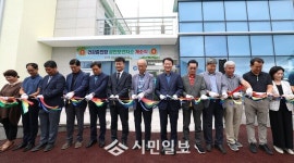 강진군, 건강증진형 성전보건지소 새단장 오픈