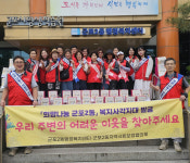 군포시 군포2동, 위기가구를 찾아주세요!!