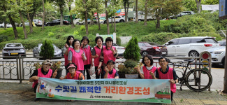 군포시 수리동 주민자치회,  수리산역 앞 화분정원, 주민의 손길로 피어나다