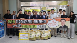 한경국립대학교,‘천원의 사랑으로 함께하는 아침밥’ 동문 기부 행사 개최