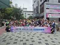 의왕시 내손1동 사회단체 연합, 추석맞이 환경 정화 활동 실시