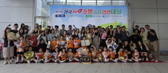 시흥소방서, 전국 119소방동요 경연대회서 ‘금상’ 쾌거