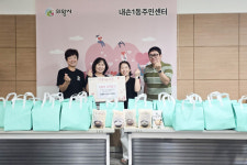 의왕시 더불어가는길 공동체, 내손1동주민센터에 전통 한식세트 기부