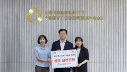 인천시 부평구 청천1·2동, 새마을금고와 협력해 취약계층에 치과 치료비 지원