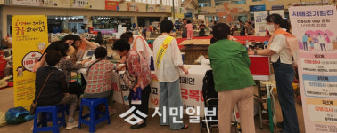 강진군, 제18회 치매극복의 날 캠페인 실시