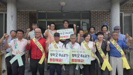 합천군 청덕면, 내 고장 주소갖기 및 명절맞이 청렴 캠페인 펼쳐