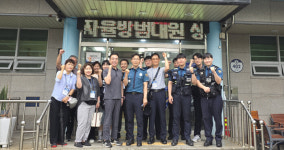 인천시 서구 검암경서동 통장자율회, 서곶지구대와 미성년자 약취·유인 예방 안전활동 실시