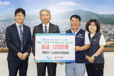인천시 계양구 소상공인연합회, 기후위기 취약계층 위한 성금 120만원 기탁