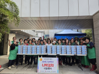 서안성푸드뱅크, “2025 추석맞이 나박김치 나눔 행사”개최