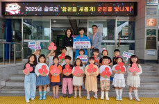 합천유치원, 아나바다 행사 수익금 100만원 합천군에 이웃돕기 성금 기탁