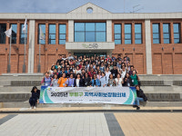 인천시 부평구 지역사회보장협의체, 강화도에서 소통과 화합의 워크숍 개최