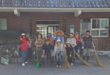 합천군 야로면, 추석맞이 깨끗한 동네만들기 챌린지