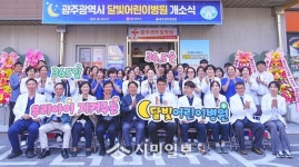 광주광역시, “추석연휴 문여는 병원·약국 미리 확인”