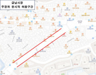 성동구, 2~10일 전통시장 주·정차 단속 완화