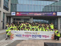 안산시 단원구, 추석맞이 ‘대한민국 새단장’ 대청소 실시