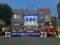 폴리텍대학 반도체융합캠퍼스, 민·관·경·학 합동순찰 및 안전캠페인 참여