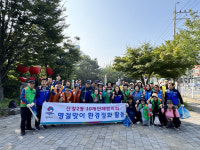 평택시 신장2동, 추석맞이 일제대청소 실시