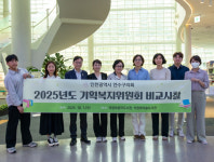 연수구의회, 특화형 도서관 운영 사례 시찰