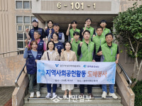광주환경공단, ‘행복Dream 주거환경개선사업’ 성료