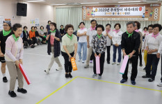 성동구 3개 기관 ‘어르신 체육대회’