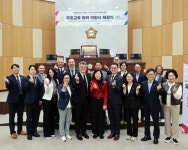 연수구의회, 유타주 코튼우드 하이츠시의회와 의향서 체결