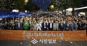 광주서부교육지원청, ‘글로벌 야(夜)체 한마당’ 개최