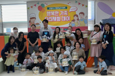 인천시 서구 아이사랑꿈터, ‘구청장과 함께하는 행복한 가족 요리체험 데이’ 개최