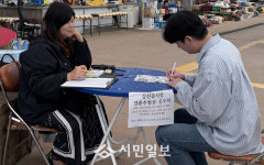 강진읍시장 상인의 날 27일, 오감으로 즐기는 강진