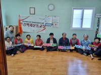 합천군 묘산면 경로당 방문 청렴캠페인 실시