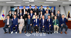 광주시의회, 정책네트워크 정책세미나 개최