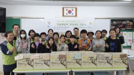 인천시 부평구 청천1동 지역사회보장협의체, 청천초등학교 다나누기 봉사단과 함께 ‘마음배달부’ 활동 진행