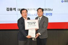 이현재 하남시장, “광역교통계획에 ‘위례신사선 하남 연장’ 반영을”