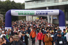 화성시나래울종합사회복지관 ‘2025년 제3회 함께걷기 DAY’행사 열어