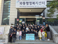 안산시 와동, 한양어린이집에서 바자회 수익금 기탁