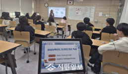 광주송정다가치문화도서관, ‘다가치 진로특강’ 운영