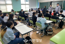 해남경찰서, 초등학교 대상 학교폭력 및 납치·유괴 예방교육 실시