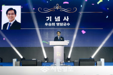 50돌 영암군민의날, 영암군 미래 비전 그린웨이브 선포