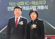 경기도의회 이병길 의원 ,   덕소·삼패IC–덕소지구 연결도로 개설 개통식 참석