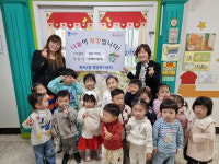 수원시 화서2동, 아이행복어린이집 바자회 수익금 전달 받아