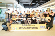 마포청소년문화의집·KB데이타시스템·마이크로소프트·청소년AI 프로젝트 ‘유스AI프로젝트:D’ 성료