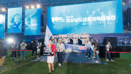 합천군, 제36회 경상남도 생활체육대축전 빛나는 성적 거둬