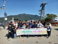 합천교육지원청, 2025. 부모-자녀 소통 프로그램 진행