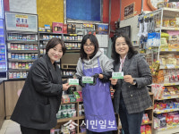 광주광산구 첨단1동, 지역사회 협력으로 고독사 예방 나서